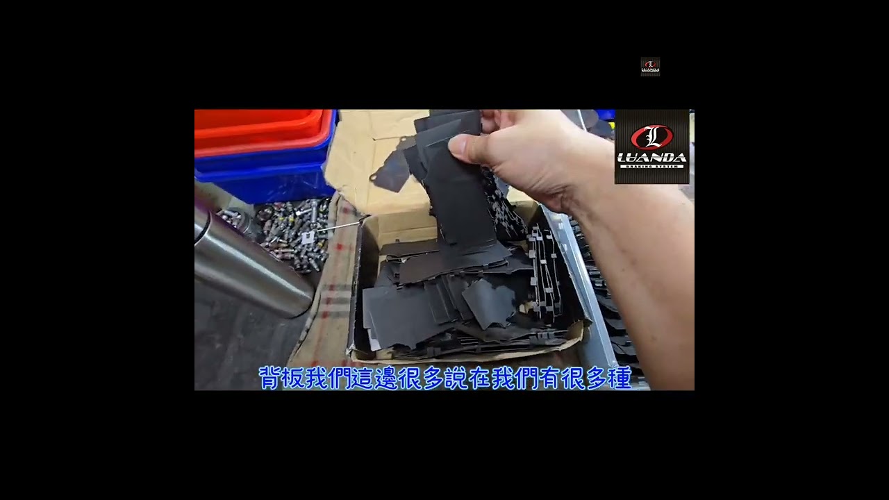 LUANDA 淺談來另片上的消音背板 Part2