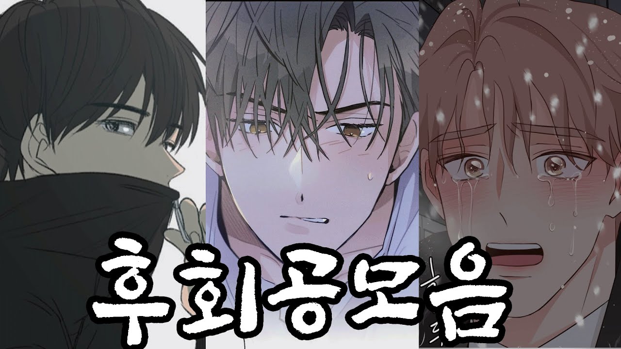 너희는 지구 한 바퀴 구르고 수의 발 닦개가 되어라
