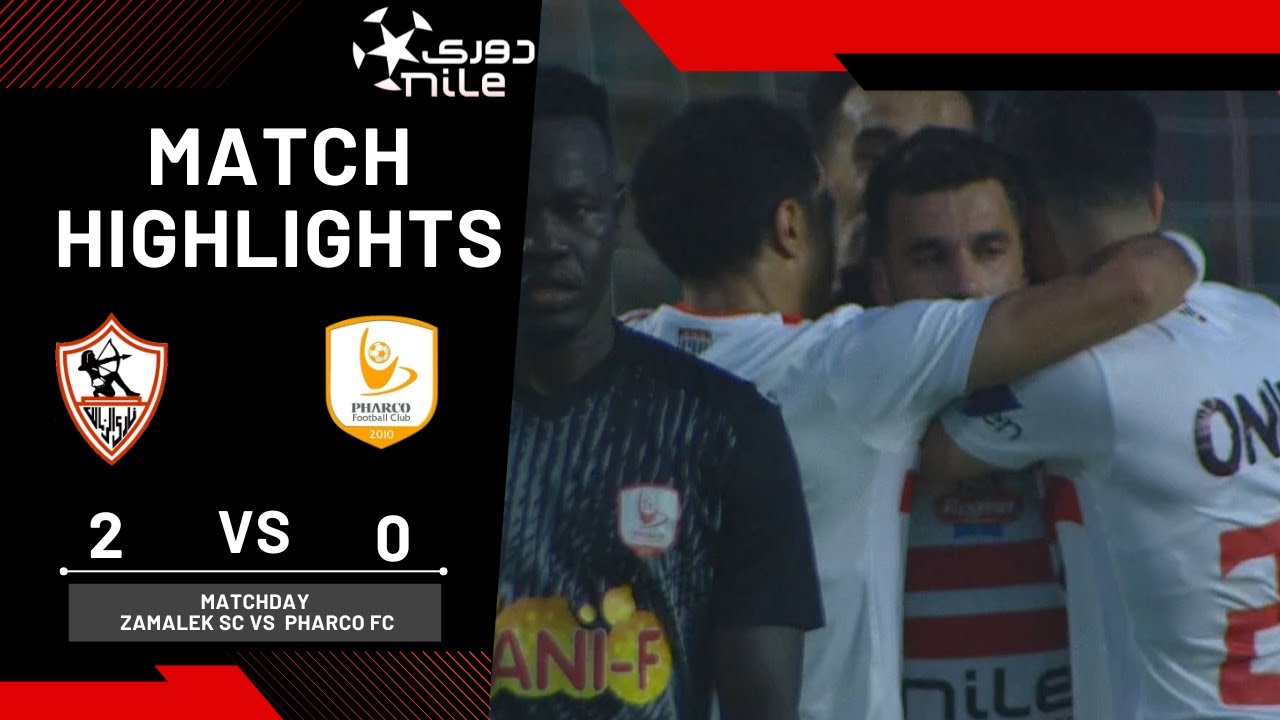 مخلص وأهداف مباراة الزمالك وفاركو 2-0 الفارس الأبيض يعود للإنتصارات بدوري نايل ⚽️