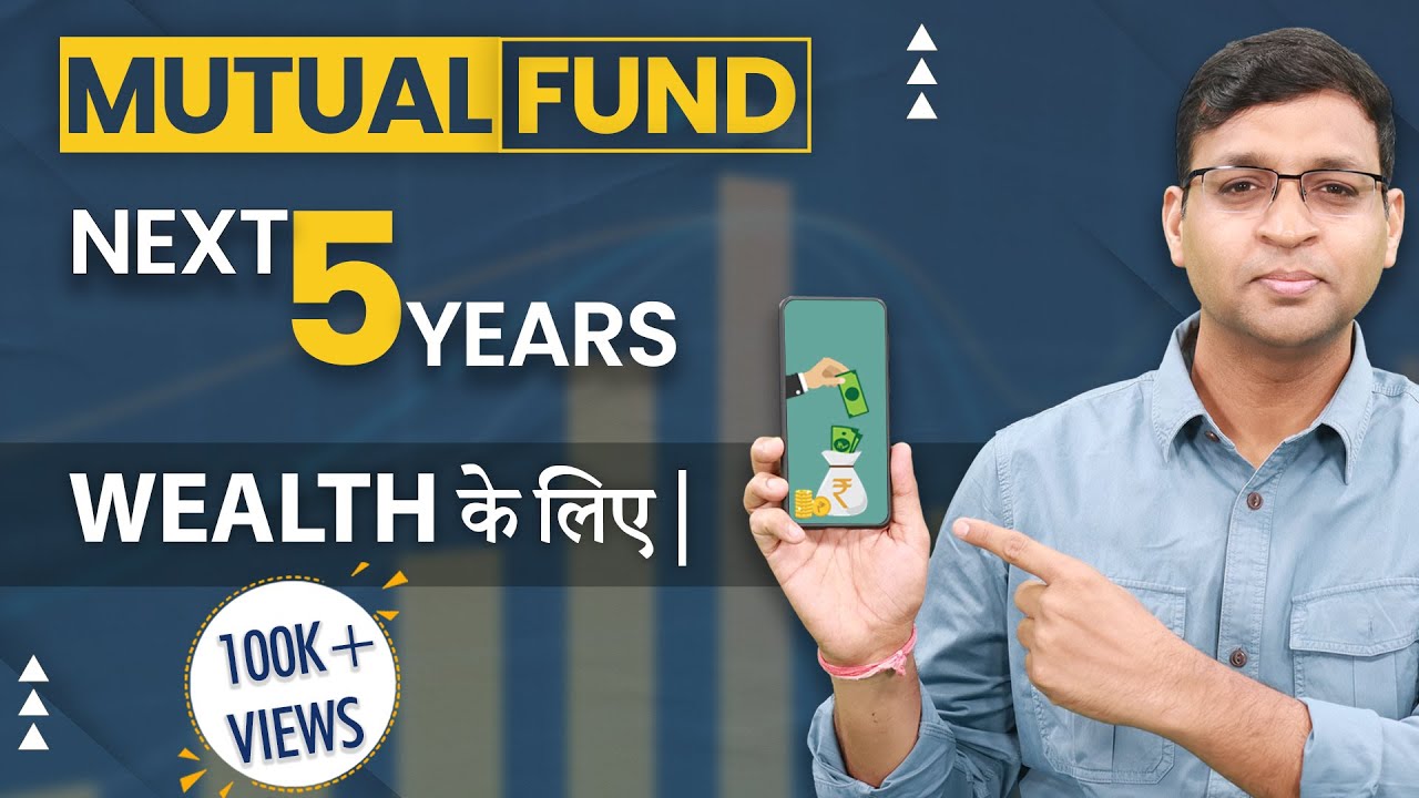 Understanding the Power of Mutual Funds in India's Emerging Economy !! | Vivek Bajaj