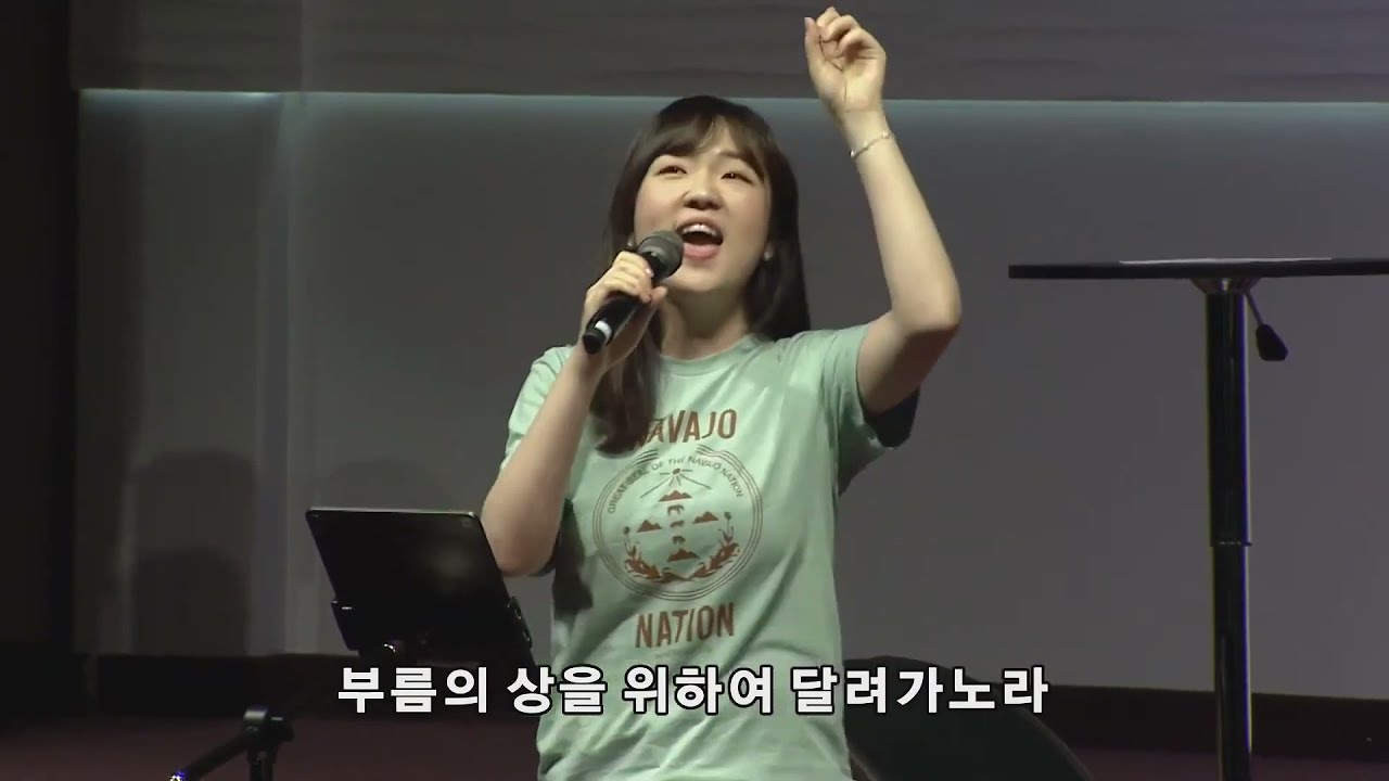 푯대를향하여 - YES PRAISE @sarangchurch