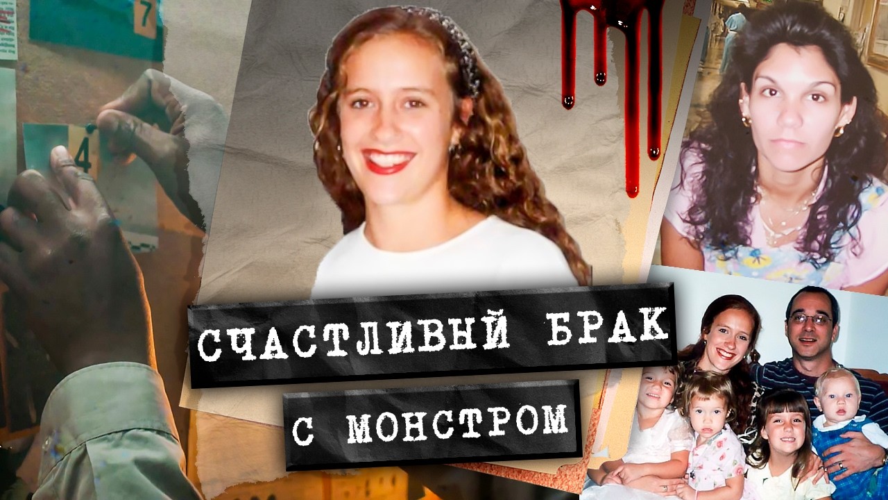 Дело закрыли, а через 4 года оно приняло неожиданный поворот. Почему свидетель молчал так долго?