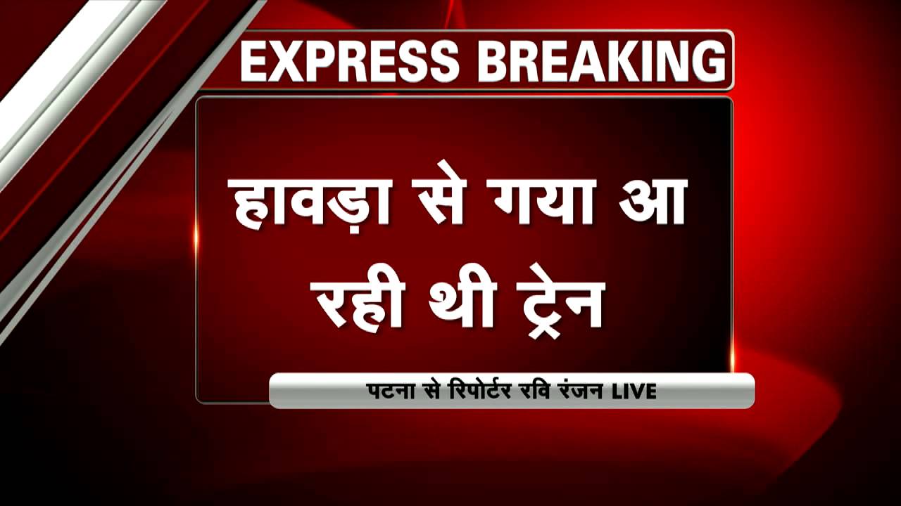 Bihar: Five persons killed in in Nawada district car-train collision