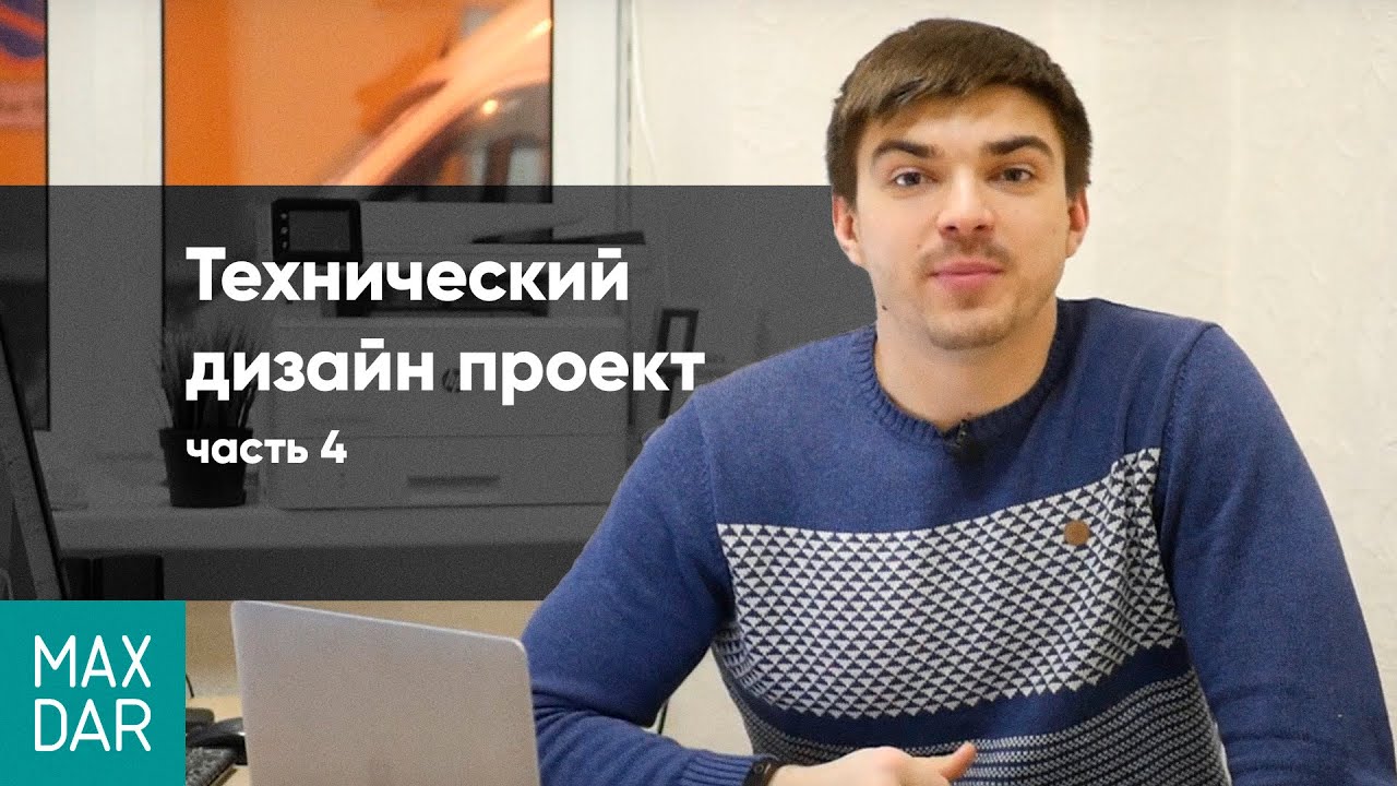 Раскладка плитки в ванной комнате | Как положить плитку | Урок SketchUP Часть 4 | Дизайн ванной