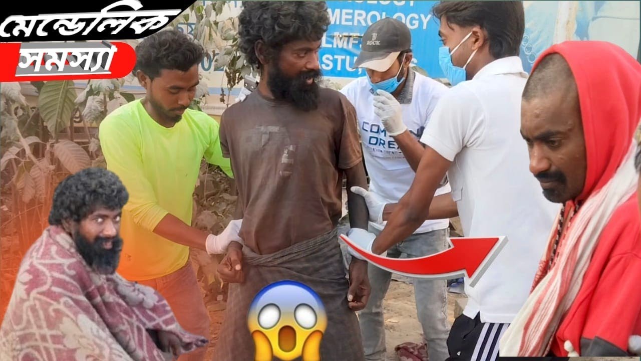 কঠিন শীতে পাগোলের গোসল⚠️#shorts #ytshorts #kmreazbd