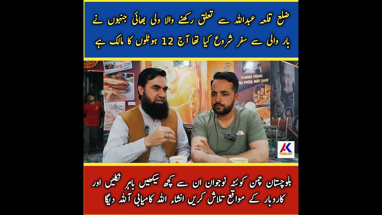 Karachi zam zam peyala honer wali khan journey start from bar wali to 11 branches interview 