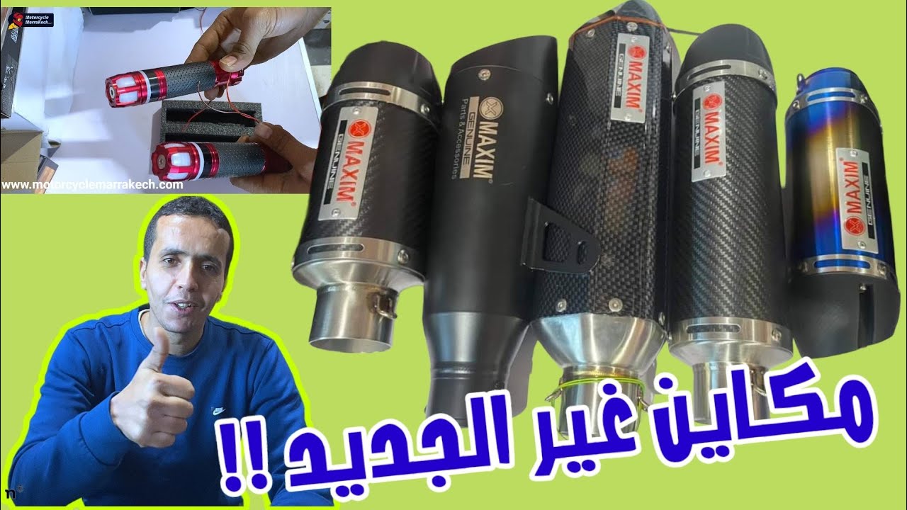 الجزء 16✅ سلعة جديدة 💥فيها . شاكمات pot . جميع الأشكال والأحجام😍🔥 . وبوانيات ياسلام. وأفكار جديدة