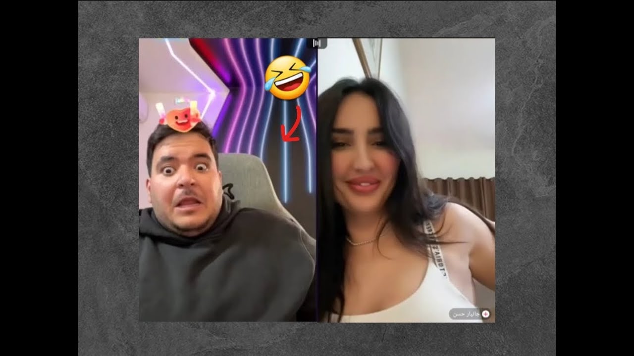 لايف دعبول | جولات ضحك 🤣 | الجزء الثاني 12/28