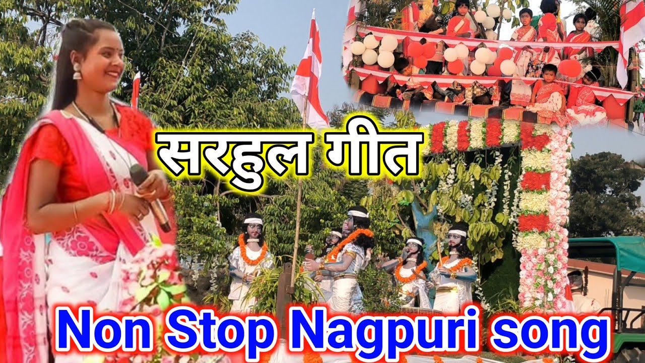 Non Stop Sarhul geet 🌿सरहुल गीत लगातार #sarhulsong