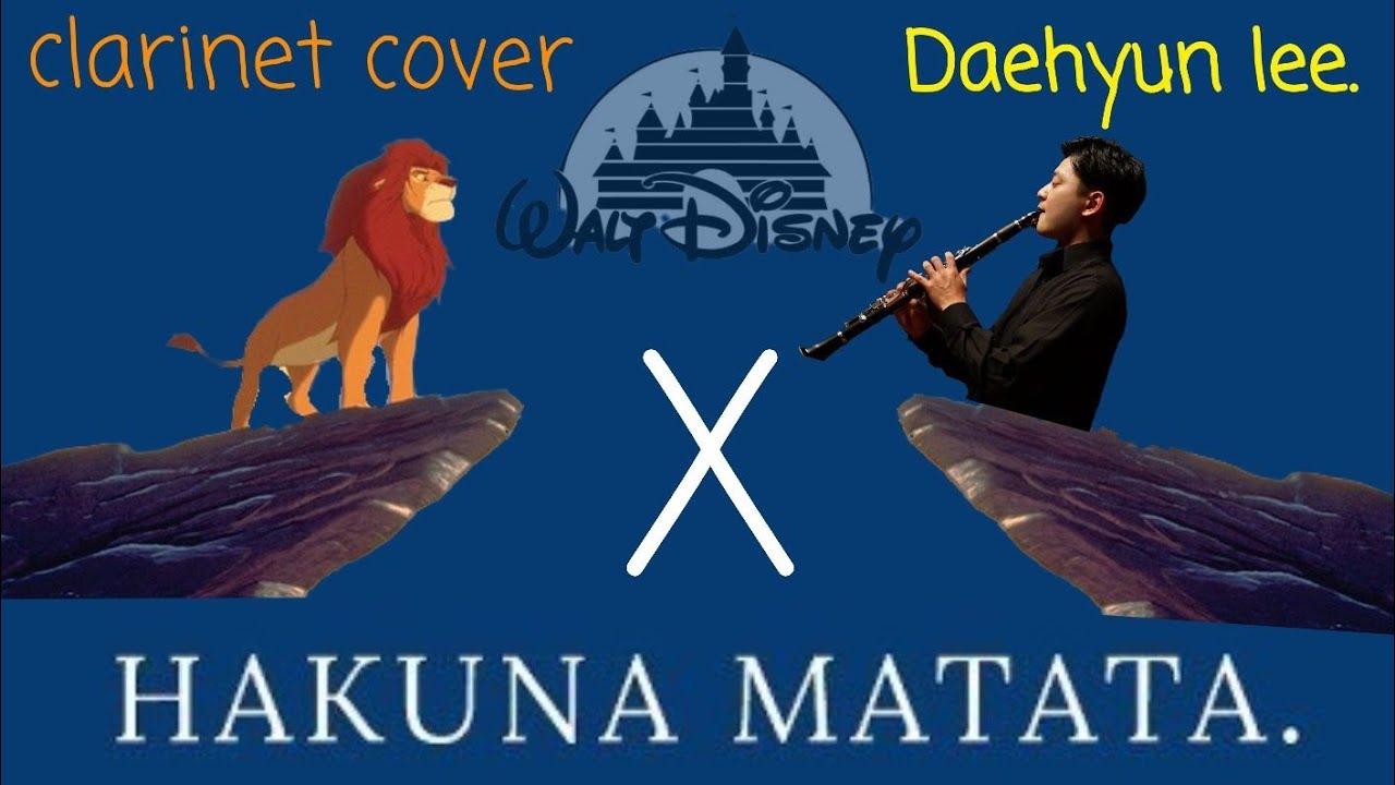 HAKUNA MATATA (The Lion King) 라이온킹OST - Clarinet Cover 이대현