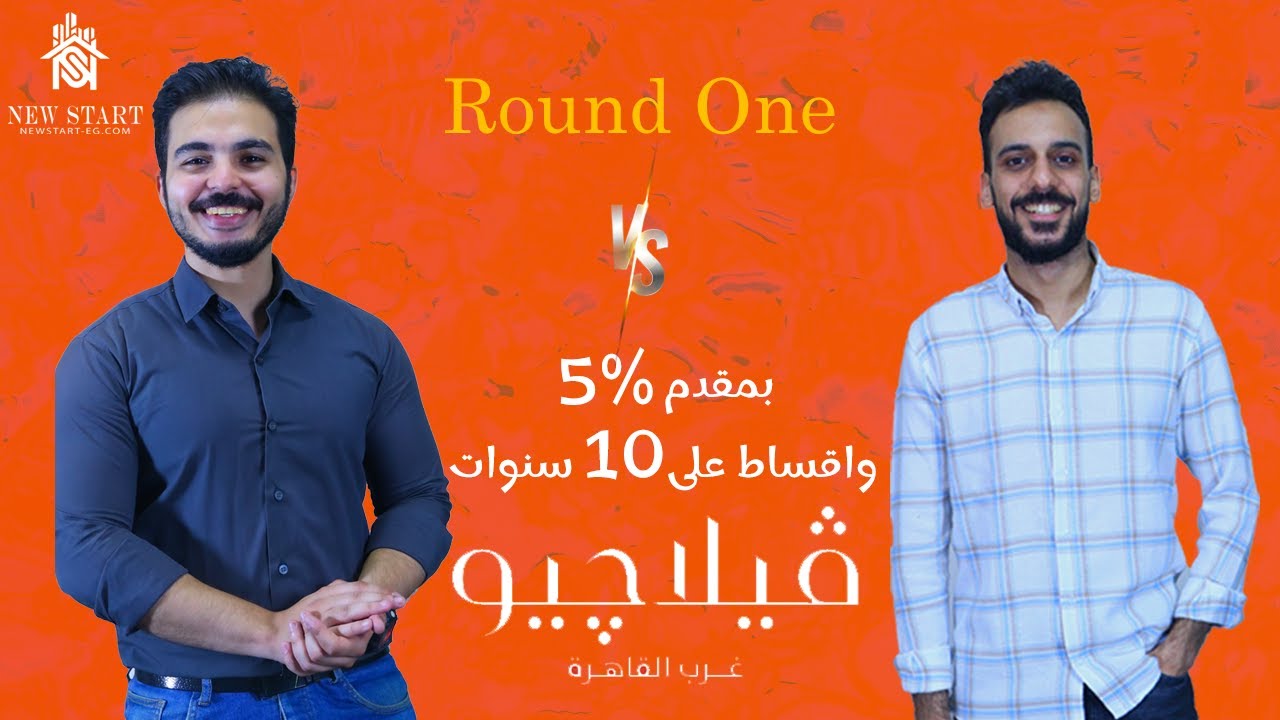 كمبوند فيلاجيو 6 أكتوبر Villagio 6 October