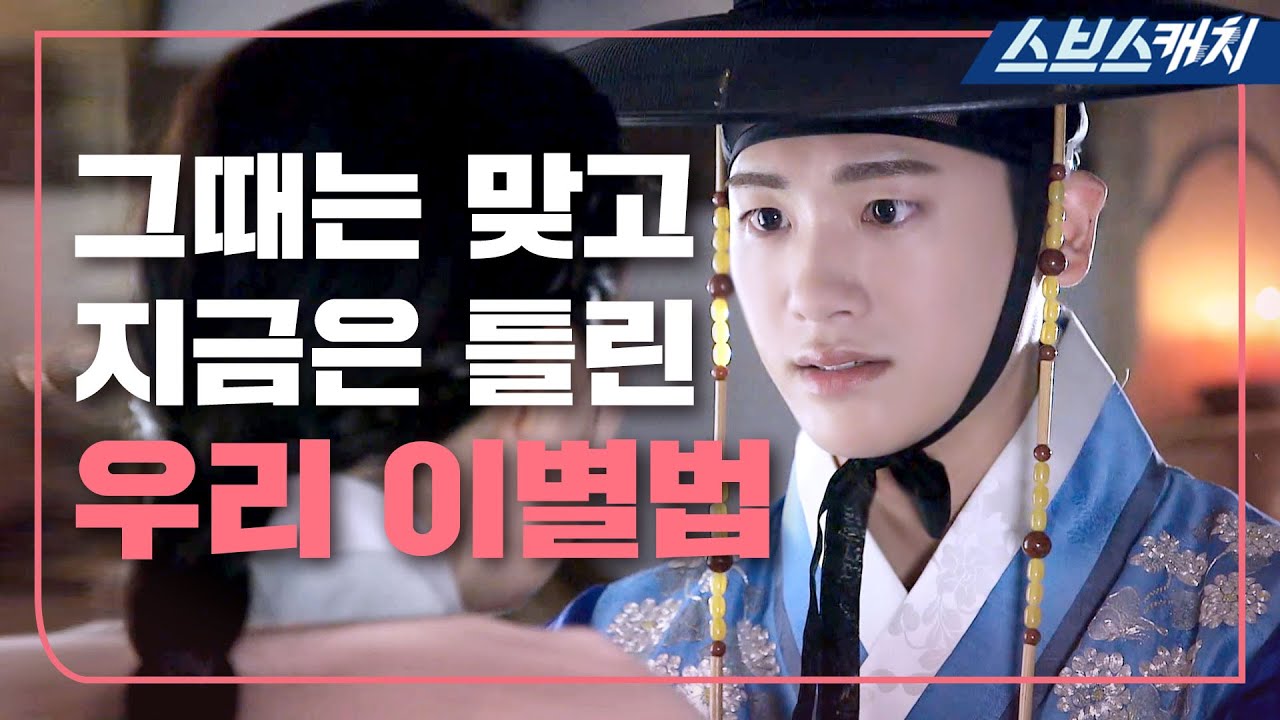 제멋대로 찾아온 이별에 대처하는 박형식.zip 《상류사회 / 모았캐치 / 스브스캐치》