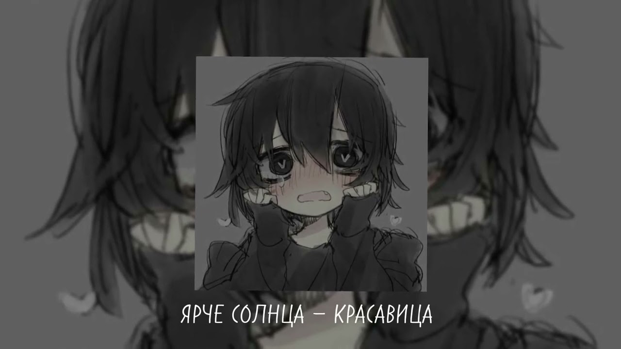 ЯРЧЕ СОЛНЦА &mdash; КРАСАВИЦА
