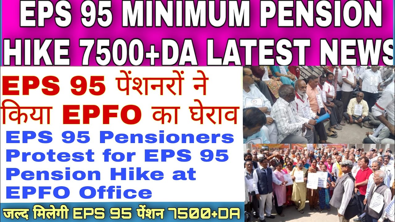 EPS 95 Minimum Pension Hike: EPS 95 Pensioners Protest for EPS 95 Pension Hike at EPFO Office