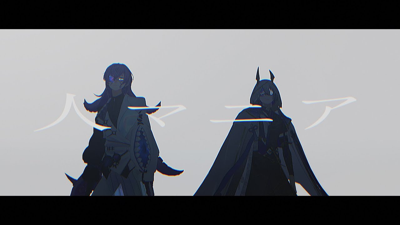 【にじさんじMMD】人マニア【星導ショウ/小柳ロウ】