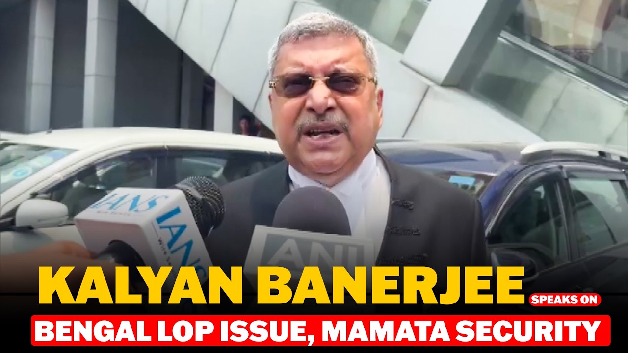 Kalyan Banerjee speaks on Calcutta HC upholds decision on Bengal LoP , Mamata Banerjee security |BJP