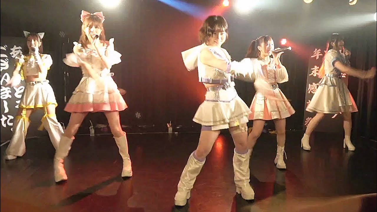 Ma’Scar’Piece 『LEADING PREMIUM 年末感謝祭 ’25』【完全版】2025.12.28  山本愛梨 大森莉緒 甘崎結依梨 咲間なぎ 多々良ゆら