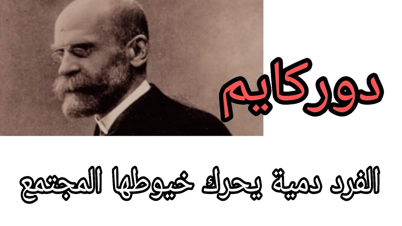 هل الاخلاق ثابتة ام متغيرة ؟