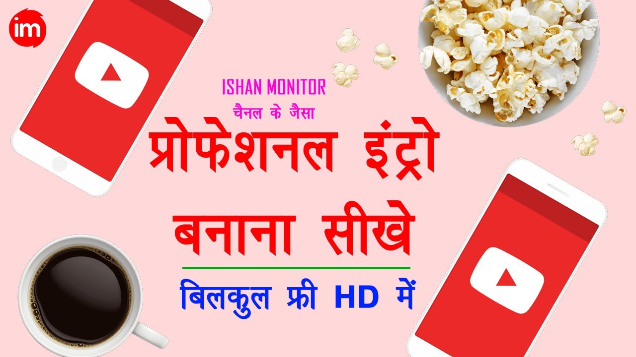 How to Make a Professional Intro for Free Like Ishan Monitor without Technical Knowledge [Hindi]