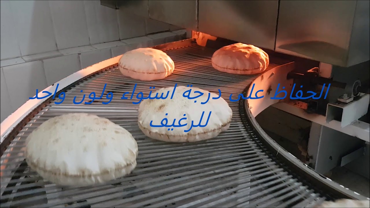 خط انتاج عيش تمويني - مصر