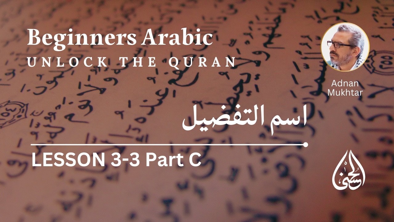 Lesson 3-3 Part C | Madinah Arabic Reader | Beginners Arabic | Adnan Mukhtar