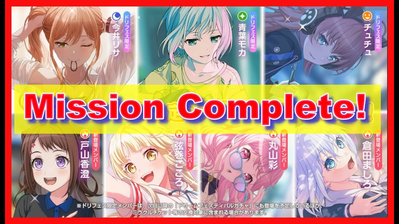 BangDream! [JP] (Bandori) – 