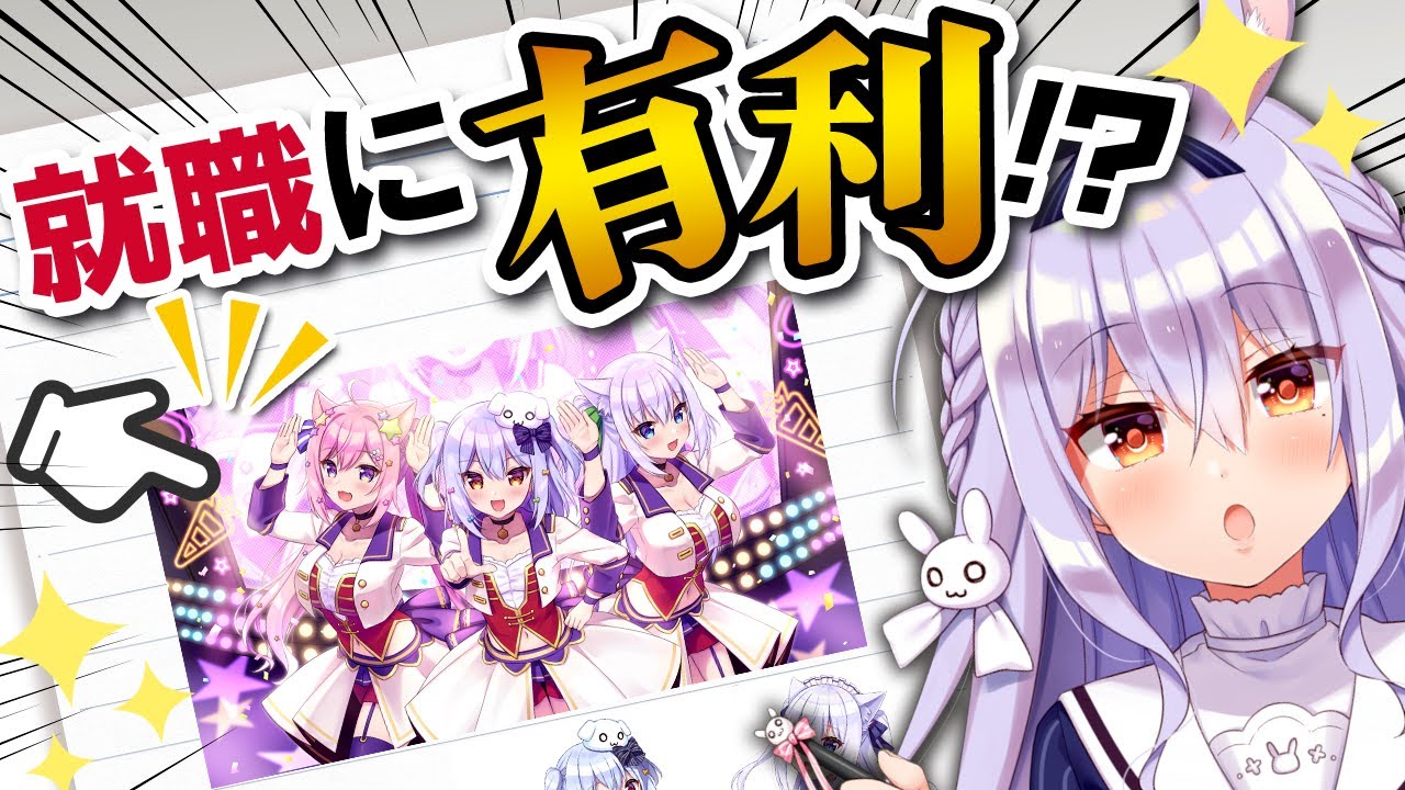 【合格実績あり】ポートフォリオ作りのコツ、全て教えます【就活】
