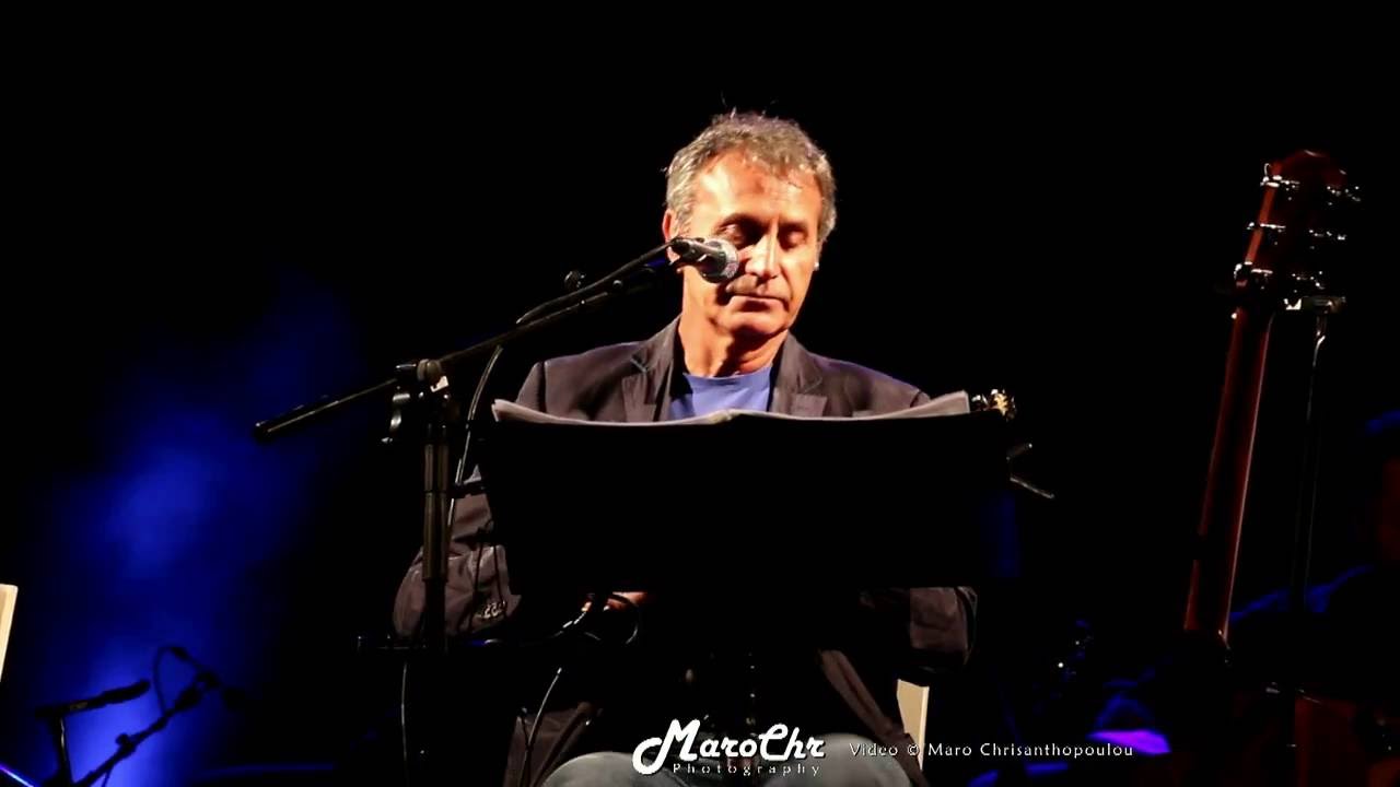 Κάνε λιγάκι υπομονή - Γιώργος Νταλάρας (Σύρος 4-9-2016)