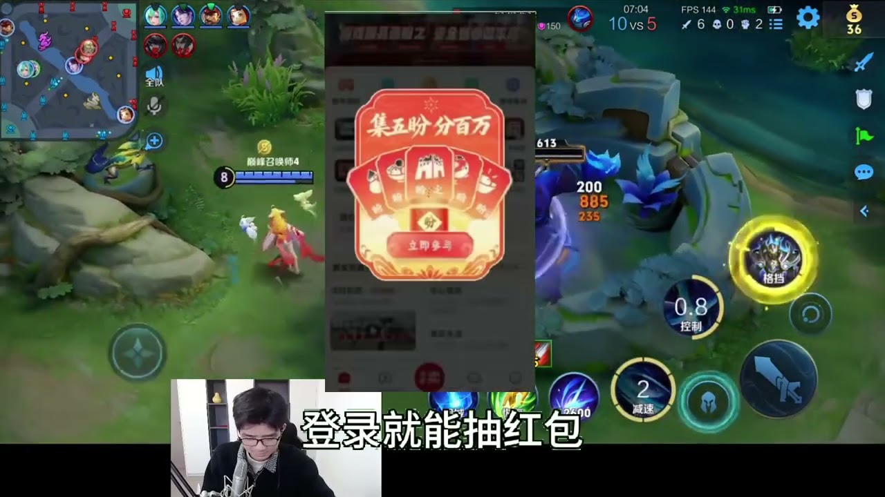 南瓜1500炸鱼撞车小正马超，被其多次回城嘲讽，南瓜：小丑 #抖音acg新春会 #奇趣贺岁