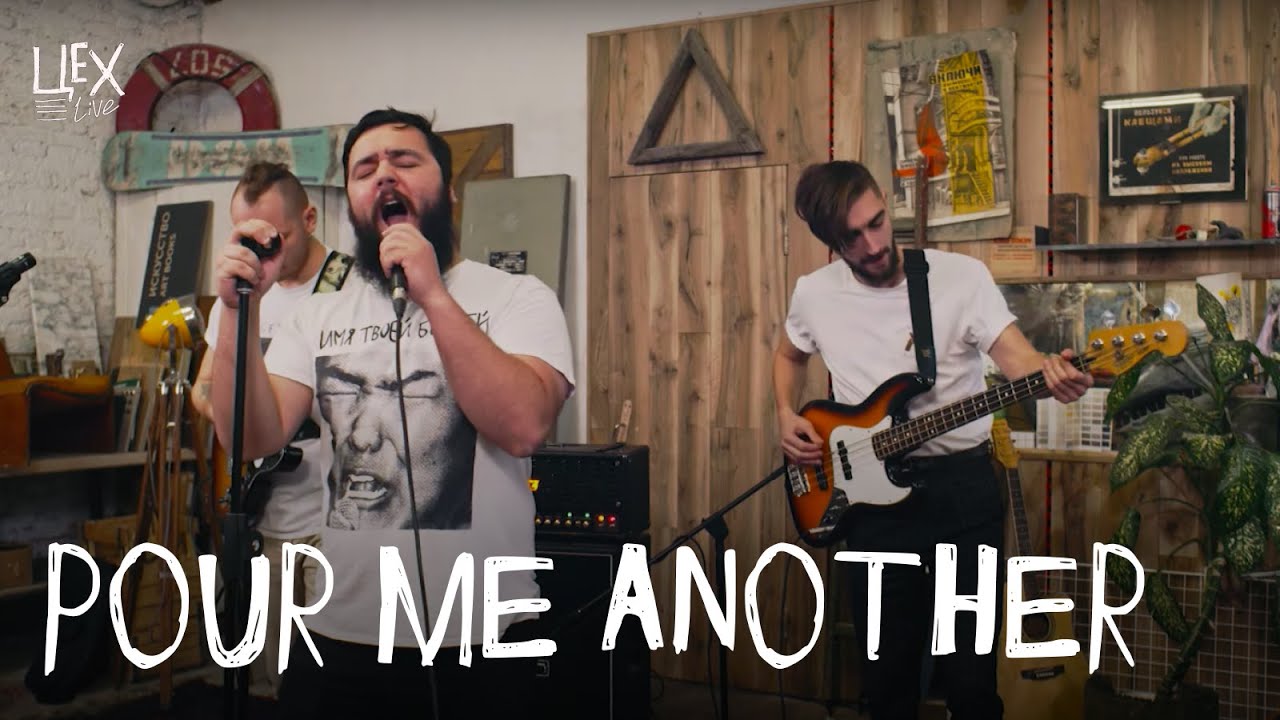Pour Me Another: Цех live