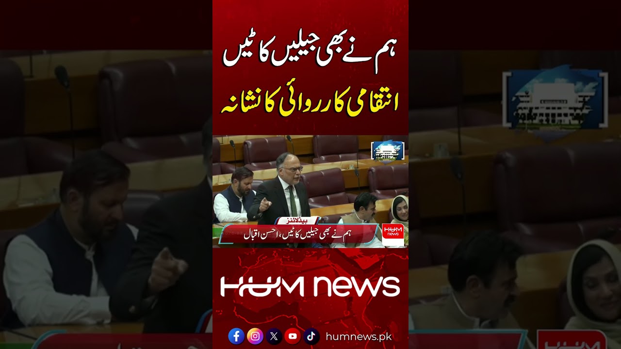 Target of Retaliatory Action | Hum News | Pakistan