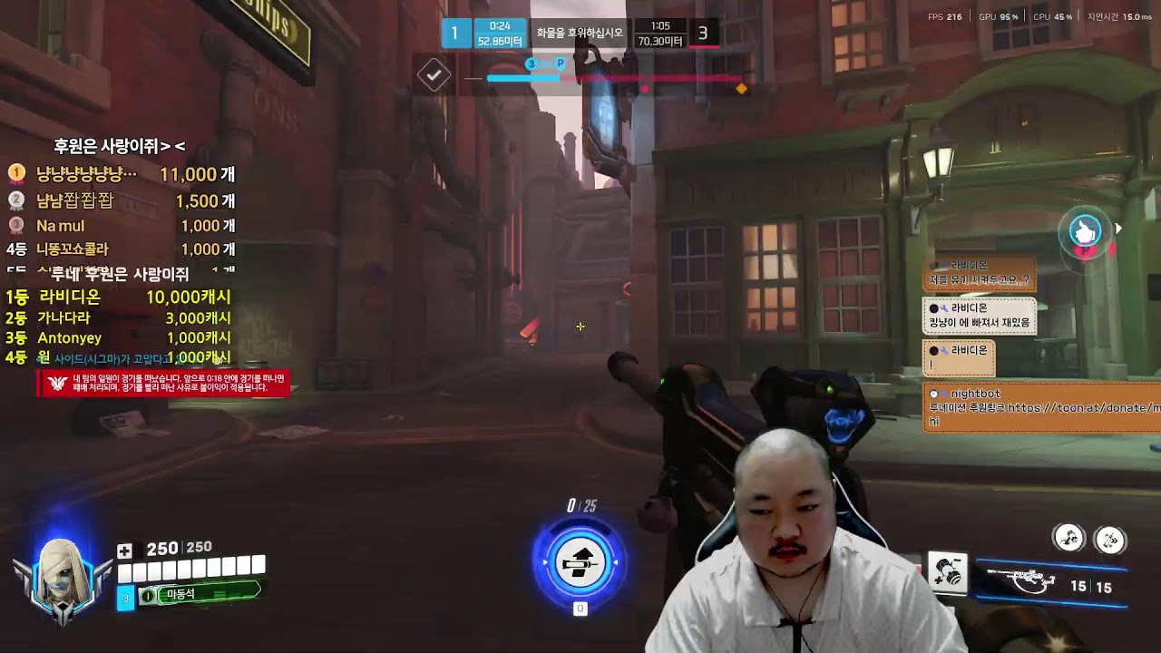 식구님들 쉬는날 경쟁이나 하셔야죠? #오버워치2 #overwatch2