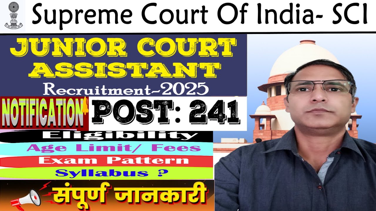 SCI Junior Court Assistant Recruitment 2025 &ndash; Eligibility, Exam Pattern & Apply Now!
