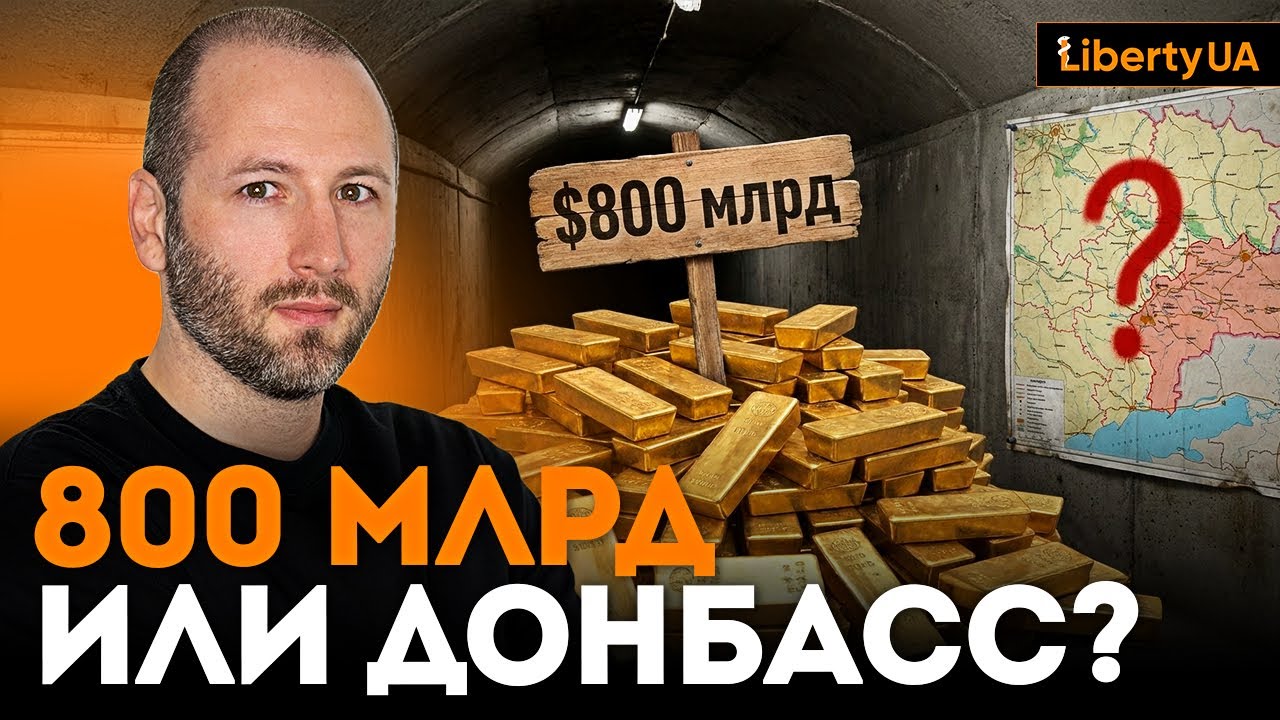 💥 Конец спектакля! ДЕНИС ЕЛИСЕВИЧ: ⚡ У Зеленского нет выбора, Трамп выставил ЖЕСТКИЙ ультиматум.