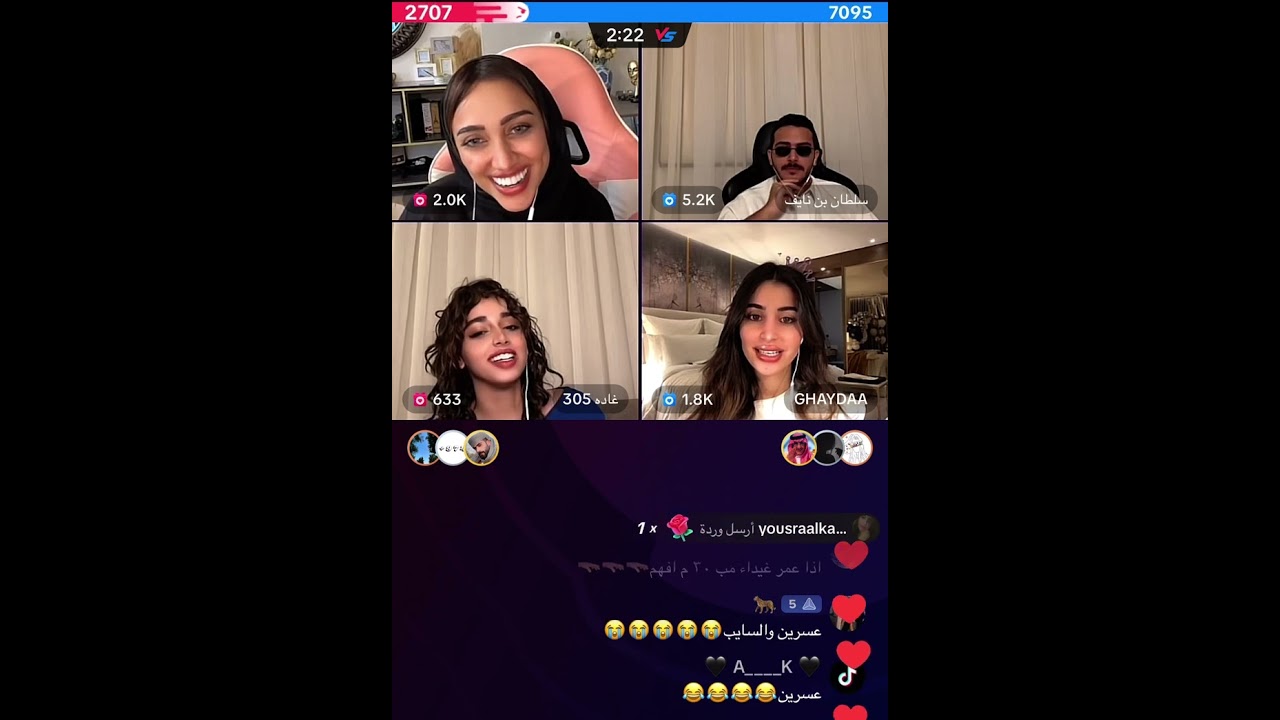 نيلوه سلطان بن نايف غيداء غاده