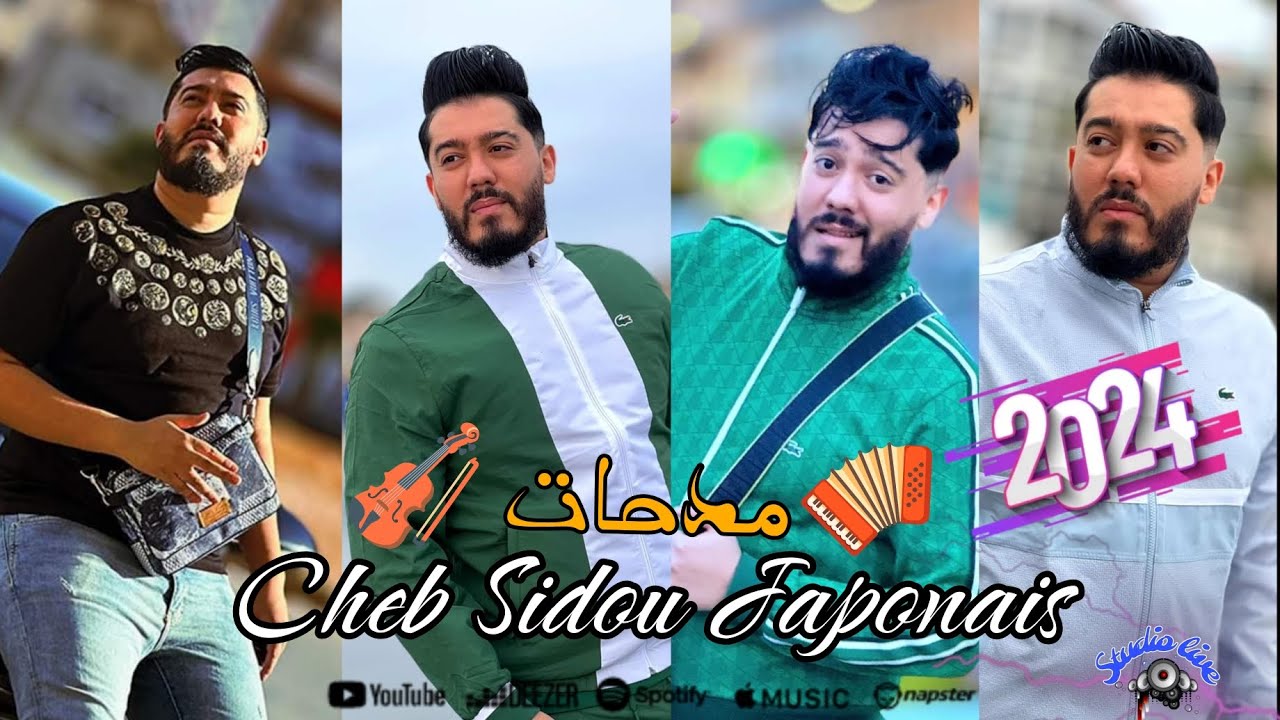 Cheb Sidou Japonais | New Live Madahat 🎻🪗 2024 © avec Lalloufa #objectif10k