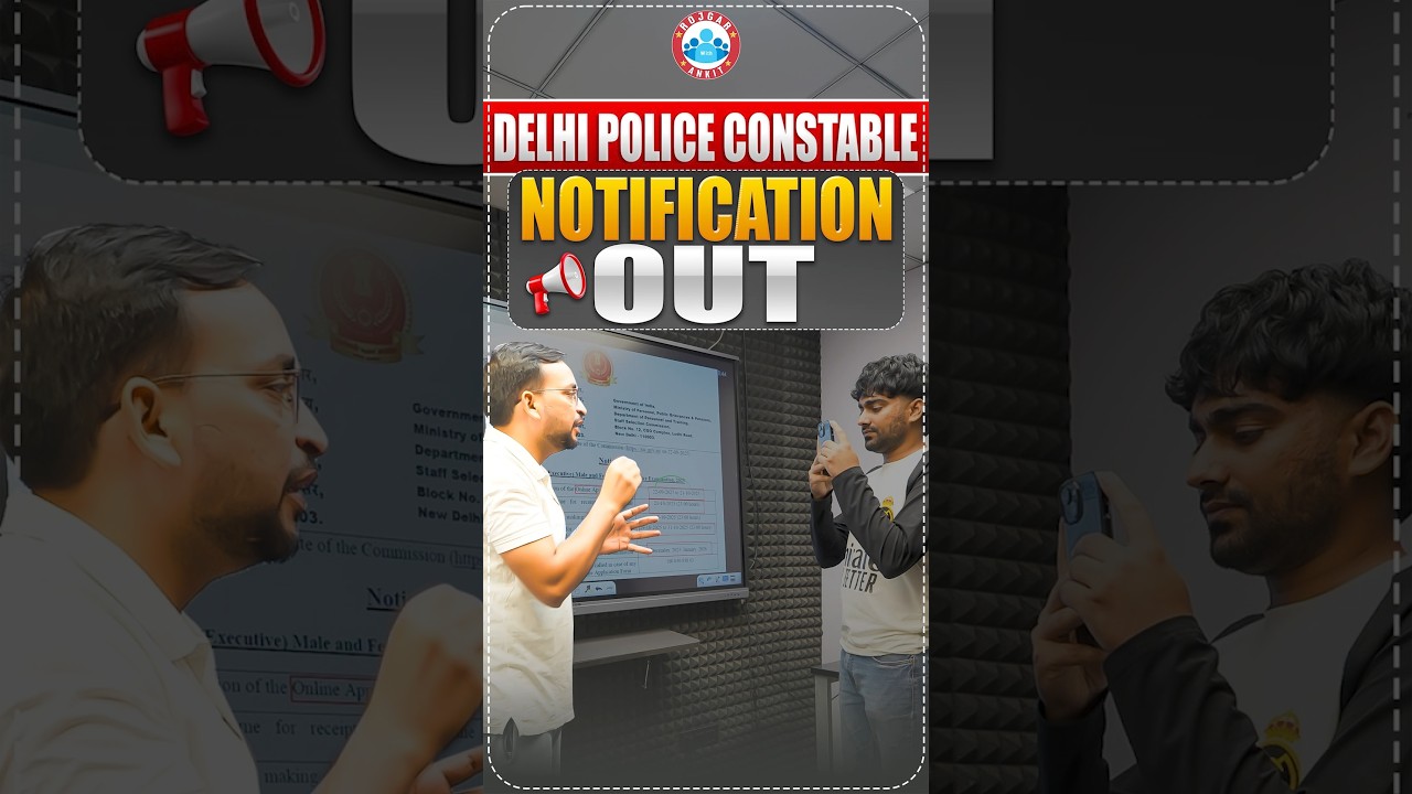 Delhi Police Constable Vacancy 2025 | Delhi Police Notification Out | Delhi Police Vacancy 2025