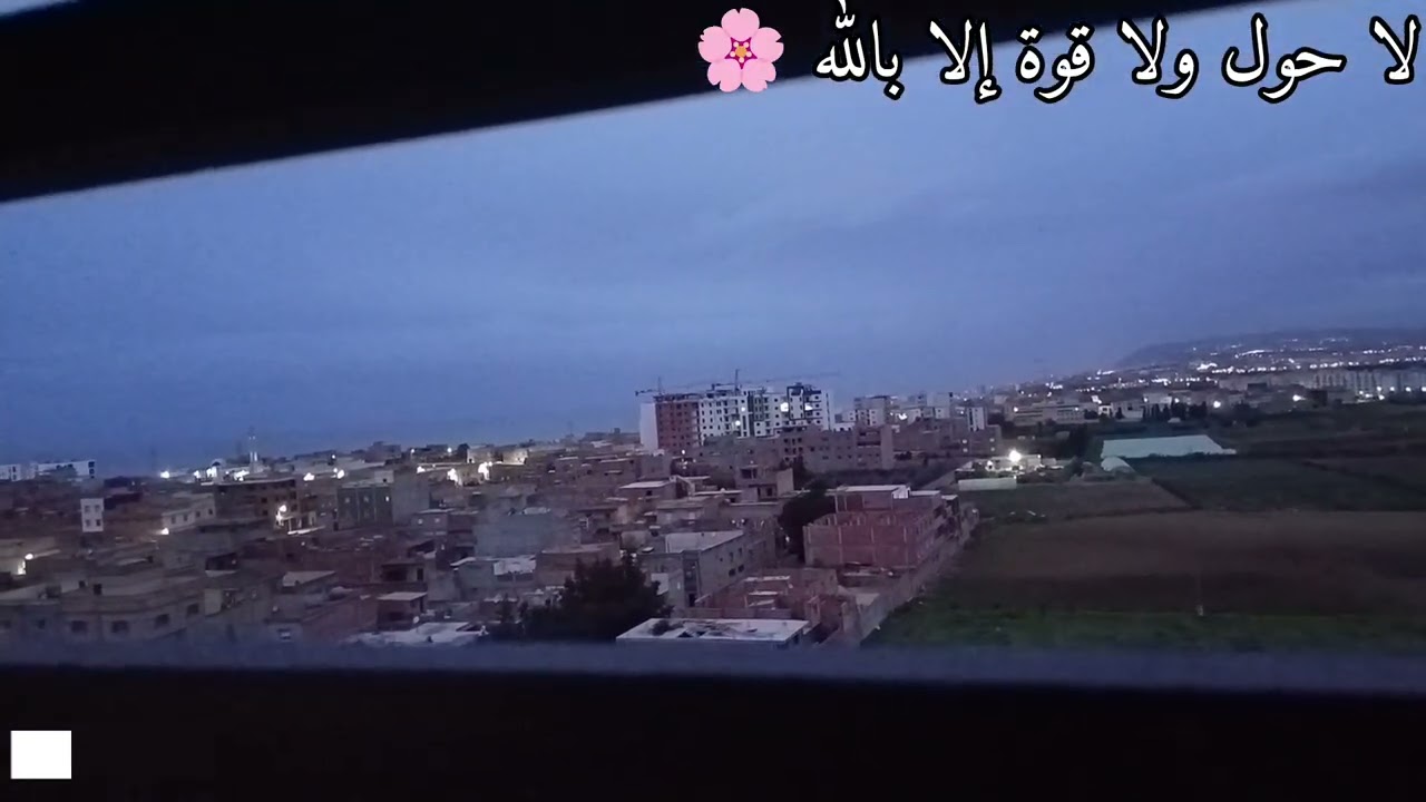 صباح الخير صحاباتي🚨📢لبنات نحتاجكم بدعاء 🤲 فضلا وليس أمرا والله ماصبت وين نروح انتوما عائلتي الثانية💞