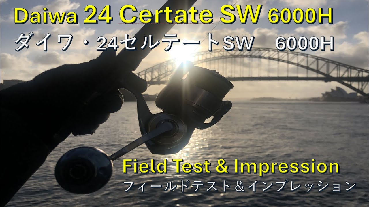 24セルテートSW6000H フィールドテスト＆インプレ【Daiwa 24CertateSW 6000H Field Test & Impression】