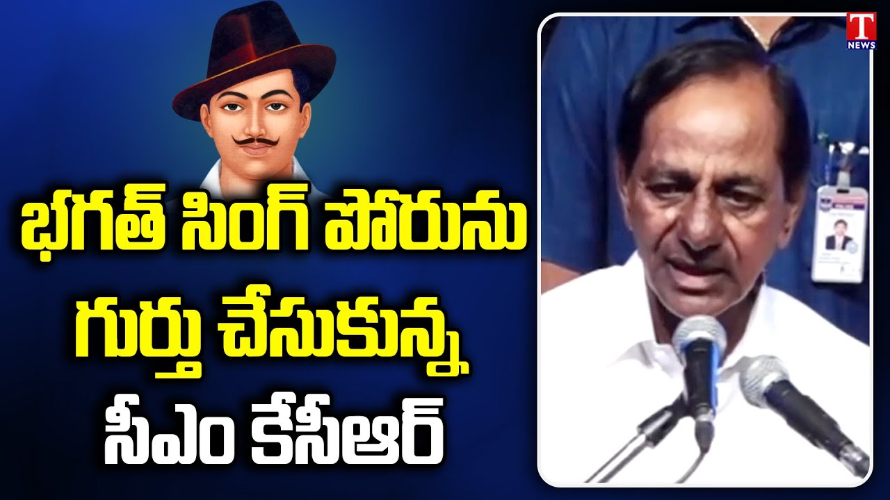 CM KCR states Punjab Farmers had guts to go on strike for unfavourable  Farmers Law | T News