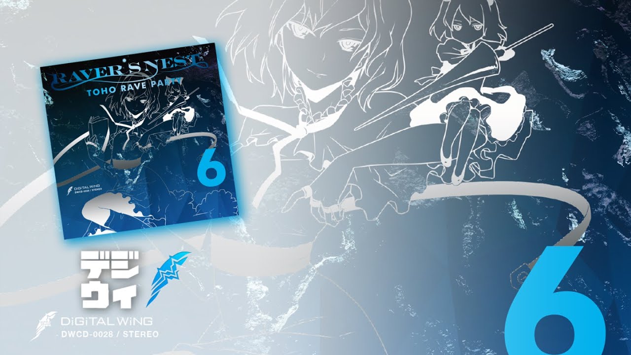 【Touhou Instrumental / Intro】ᴴᴰ THE FUTURE RAVER&rsquo;S NEST SIX『DiGiTAL WiNG』