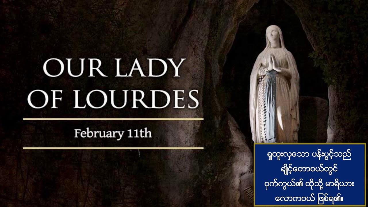 Our Lady of Lourdes