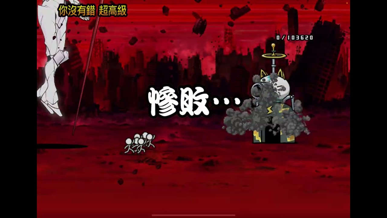EVA零號機