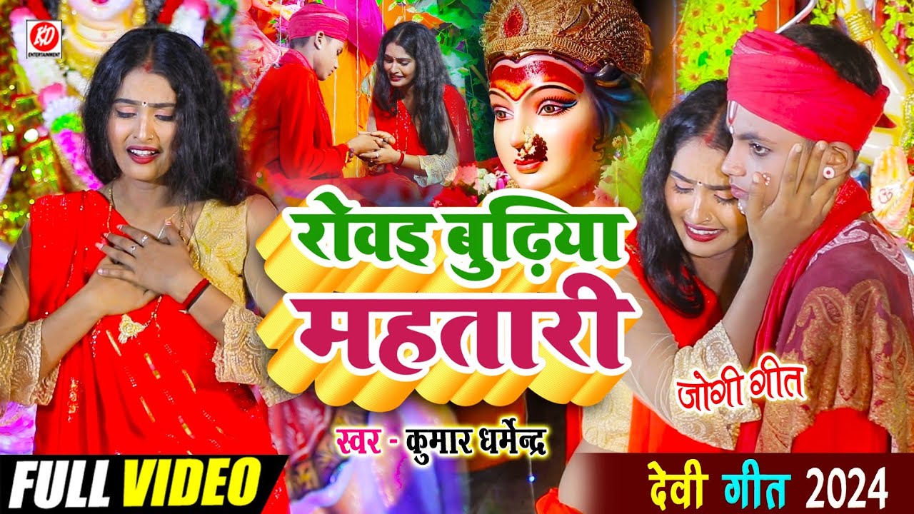 #video