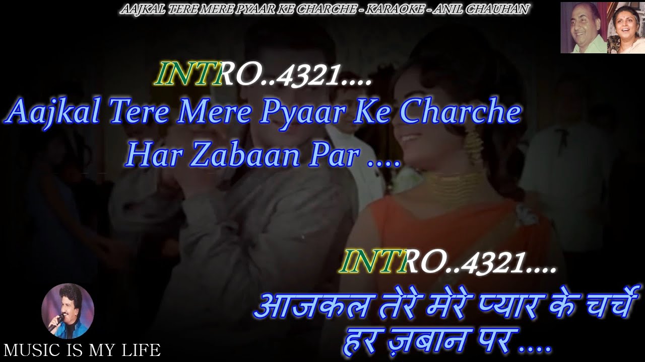 Aajkal Tere Mere Pyaar Ke Charche Karaoke With Scrolling Lyrics Eng. & हिंदी