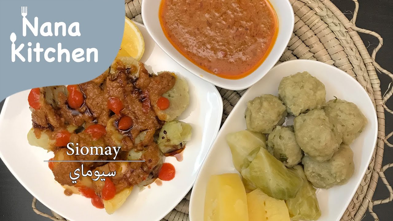 Cara Membuat Siomay || طريقة تحضير السيوماي || Nana KItchen