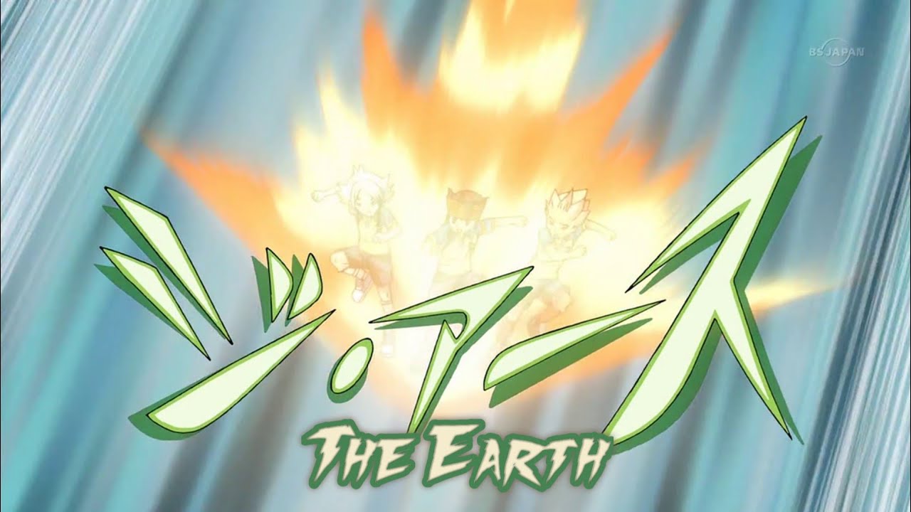 THE EARTH v/s STRONGEST GOALKEEPERS of Inazuma Eleven