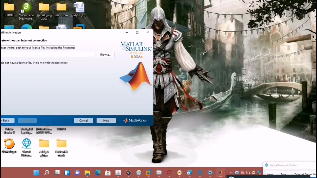 شرح طريقه تسطيب برنامج Matlab 2016a جاهز  with CRACK ||HOW TO INSTALL MATLAB 