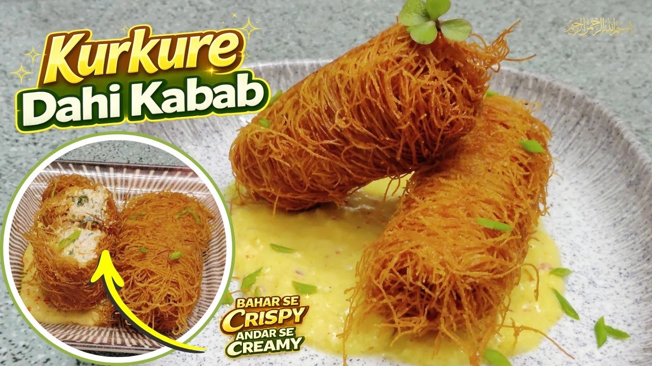 Ramzan Special Kurkure Dahi Kabab Recipe|Iftar party ki shaan |Ramzan recipes