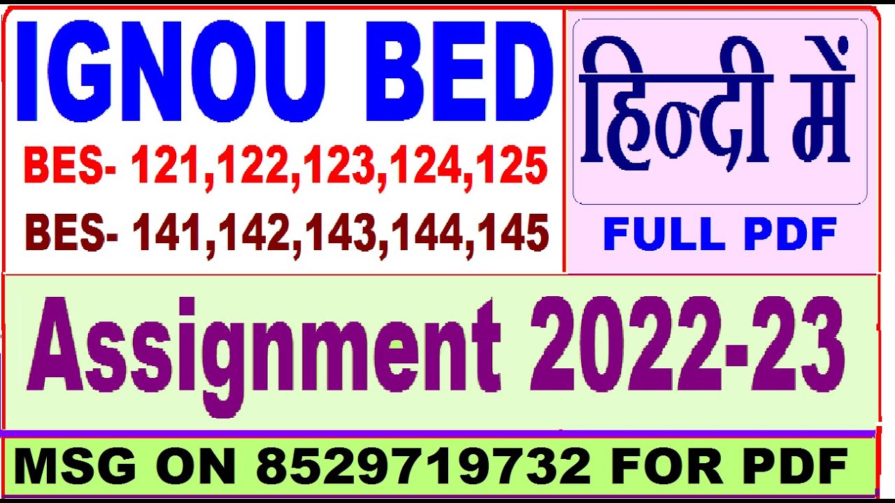ignou bed assignment 2022 / bed assignment 2022-23 in Hindi / bes 121 ignou solved assignment 2022